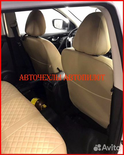 Чехлы Автопилот Nissan X-Trail T32 из экокожи Ромб