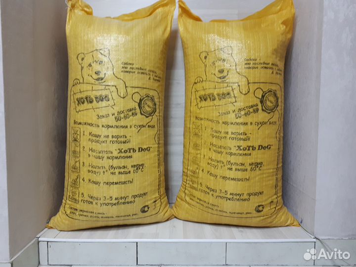 Быстро-каша для собак