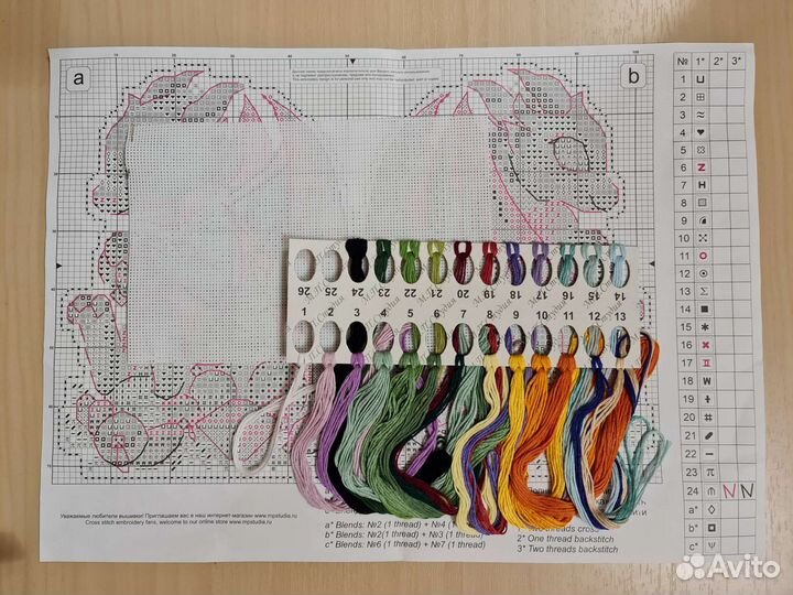 Набор для вышивания 