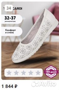 Новые балетки для девочки белые. Р-р 34