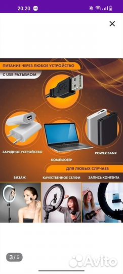 Кольцевая лампа новая