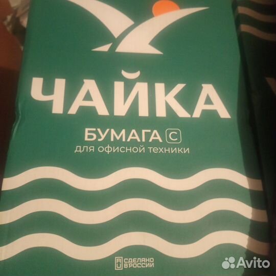 Бумага снегурочка и аналоги