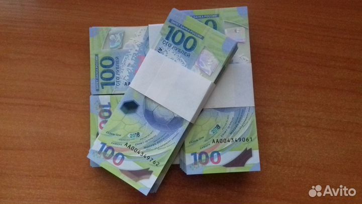 100 рублей Сочи,Крым,футбол,Ржев красивые номера