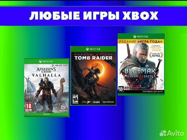 Игры Xbox Цифровые Ключи, Коды (88089)