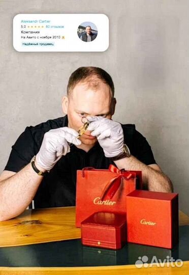 Van Cleef & Arpels Подвеска Frivole 0,81 ct