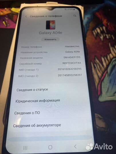 Samsung Galaxy A04e, 4/128 ГБ