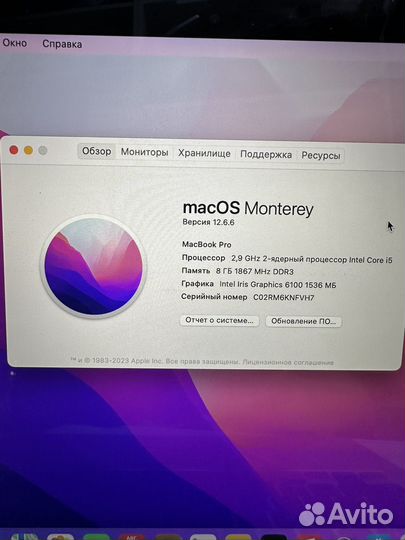 Macbook Pro 13 Retina 2015 (A1502) i5/8gb/512gb