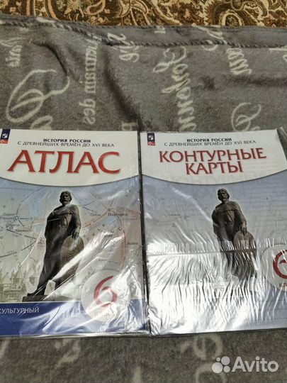Атлас и контурная карта история 6 класс