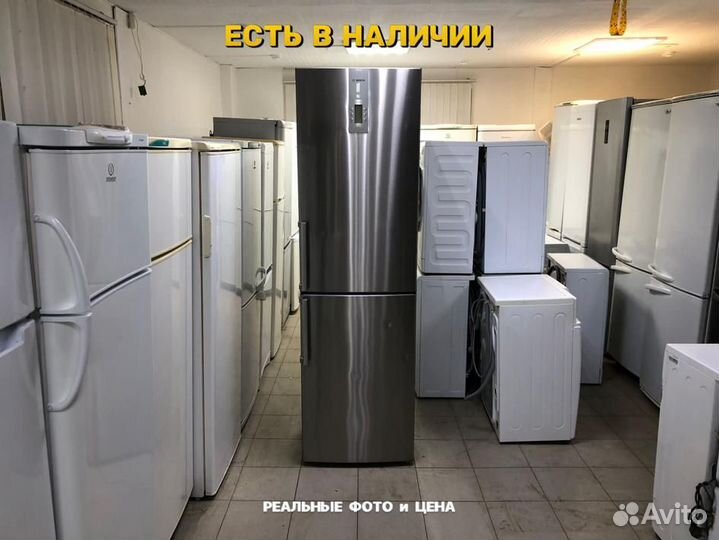 Холодильник бу Bosch no frost. С Гарантией