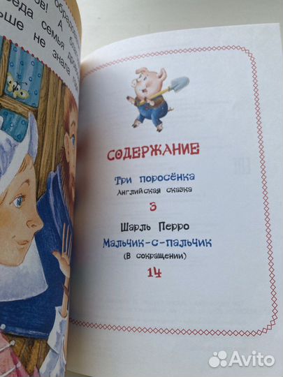 Книги детские современные
