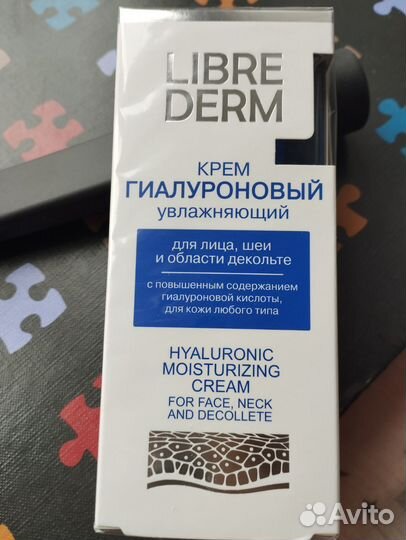 Крем новый г иалуроновый для лица,шеи и декольте