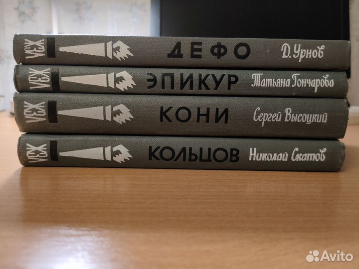 Книги Жизнь замечательных людей