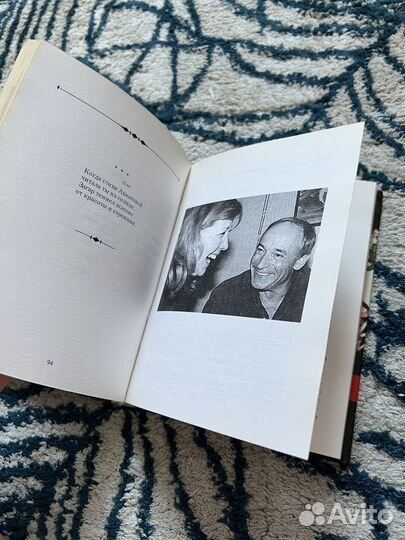 Книга Валентин Гафт