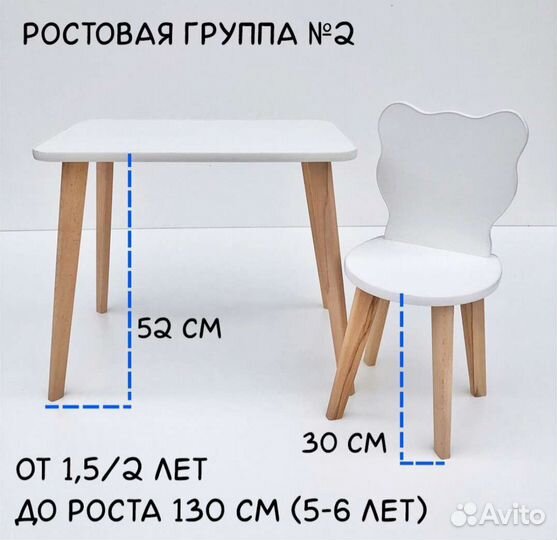 Новый детский столик со стульчиком