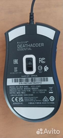 Игровая мышь razer deathadder essential