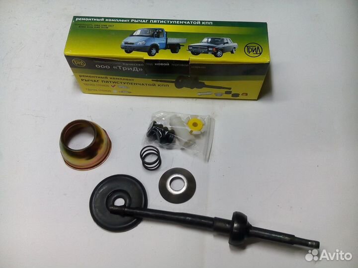 Рычаг перекл.передач Газ 3302 ниж.часть трид