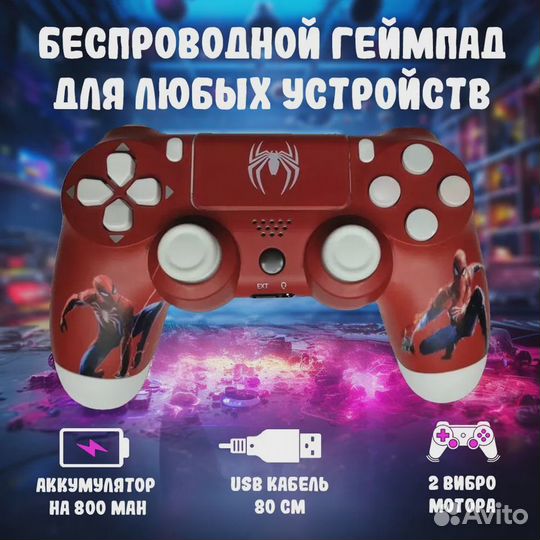 Геймпад ps4,Беспроводной Джостик пс4, dualshock So