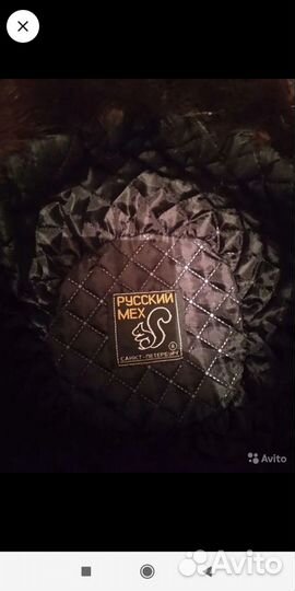 Шапка зимняя