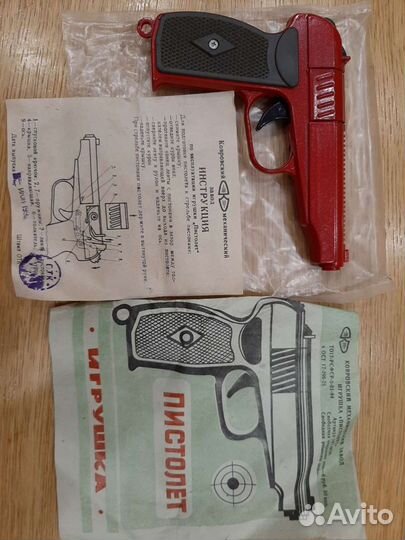 Детская игрушка пистолет СССР новый