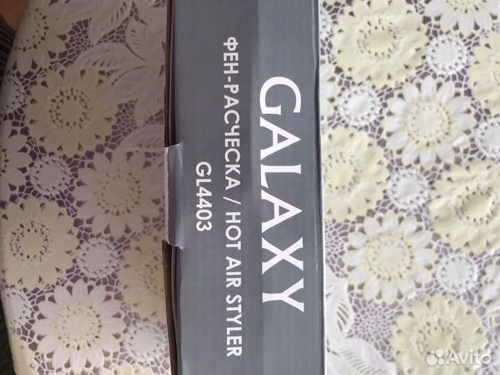 Фен расческа для волос