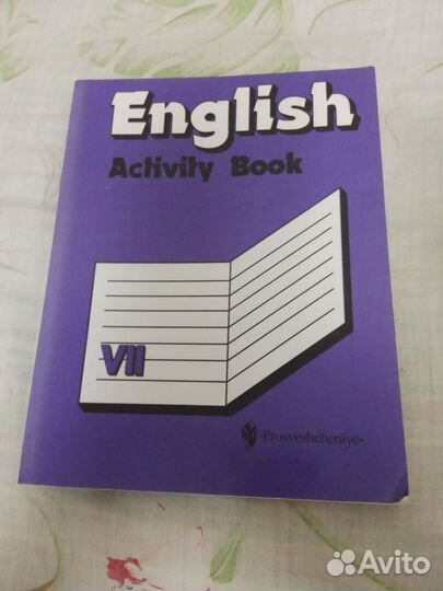Рабочая тетрадь по английскому 7 класс