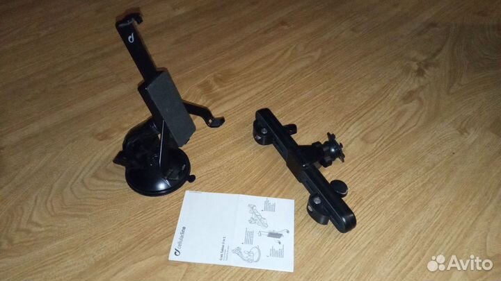 Крепление для планшета