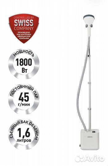 Отпариватель для одежды polaris