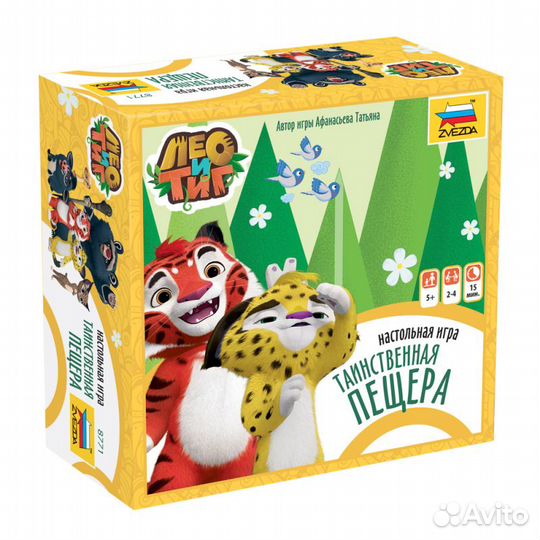 Детская игра Звезда 8771