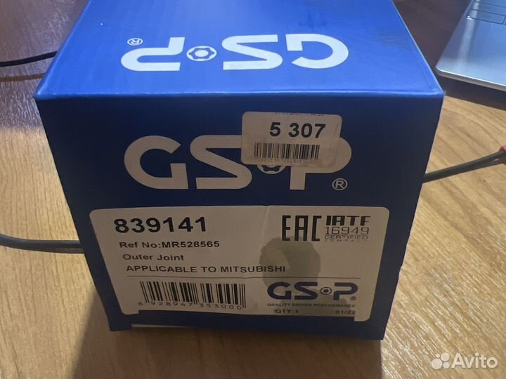 Шрус mitsubishi lancer cedia/mirage 1.6 98