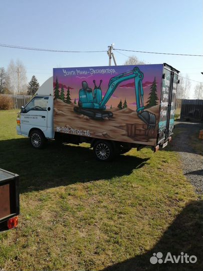 Услуги мини экскаватора