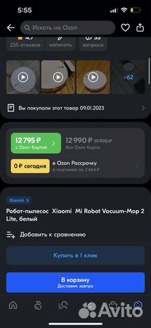 Робот-пылесос Xiaomi Mi Robot Vacuum-Mop 2 Lite