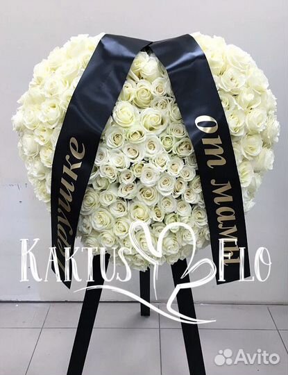 Венки из живых и декоративных цветов траурные