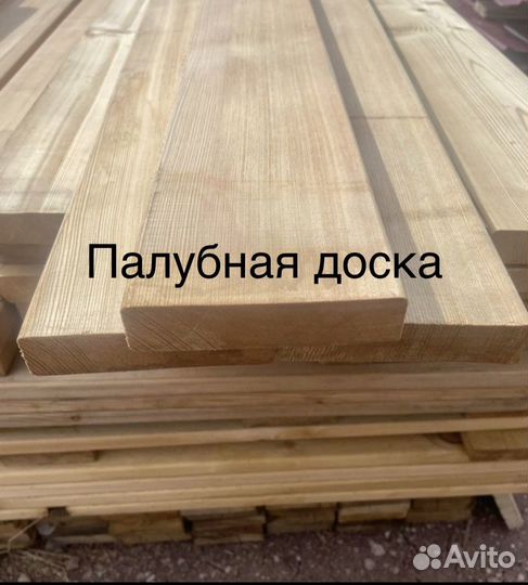 Погонаж Ассорти сорт D
