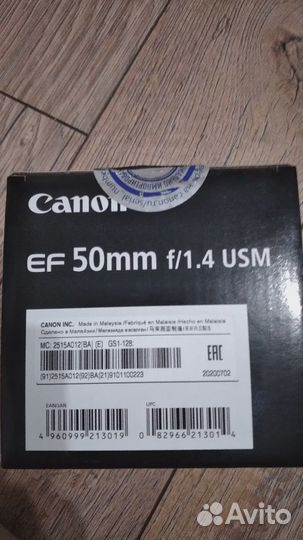 Объектив Canon EF 50mm f/1.4 USM