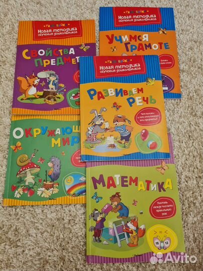 Учебные пособия Земцова