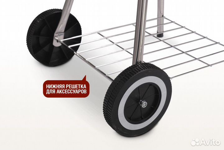 Гриль угольный