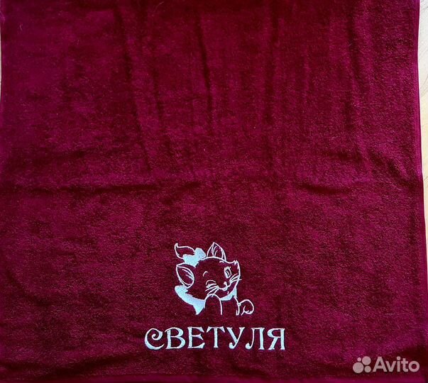 Полотенце махровое новое именное 70*140