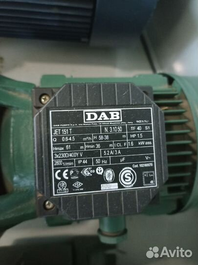 Насос для DAB (Даб-пампс)