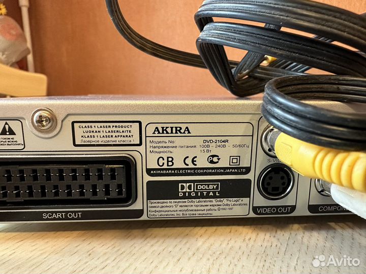 DVD плеер Akira бу