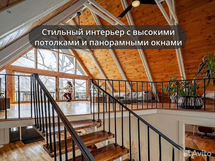 Дом баня A-frame под ключ за 3 месяца