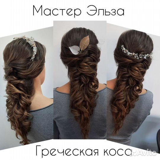 Салон красоты