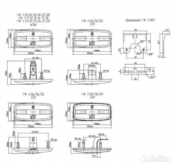 Фонарь габаритный прицепа гф1-15 LED белый, 12/24