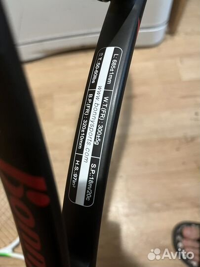 Ракетка для большого тенниса Bonny