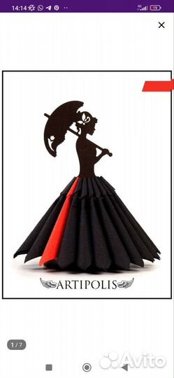 Салфетница