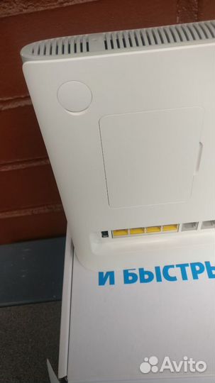 4G Роутер Yota 2