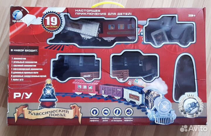 Анатомические поезда