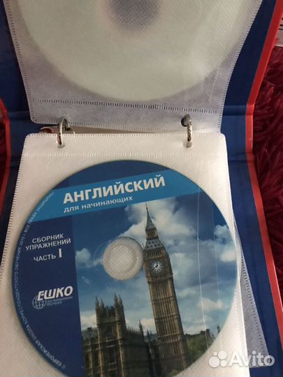 Ешко с нуля