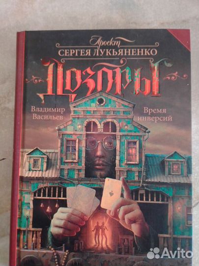 Продаю книги