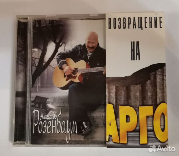 Коллекция альбомов А. Розенбаума на CD