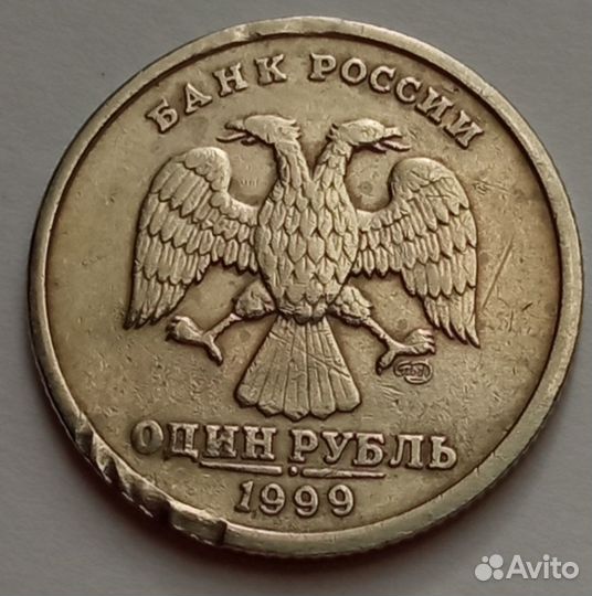 Продам монеты брак